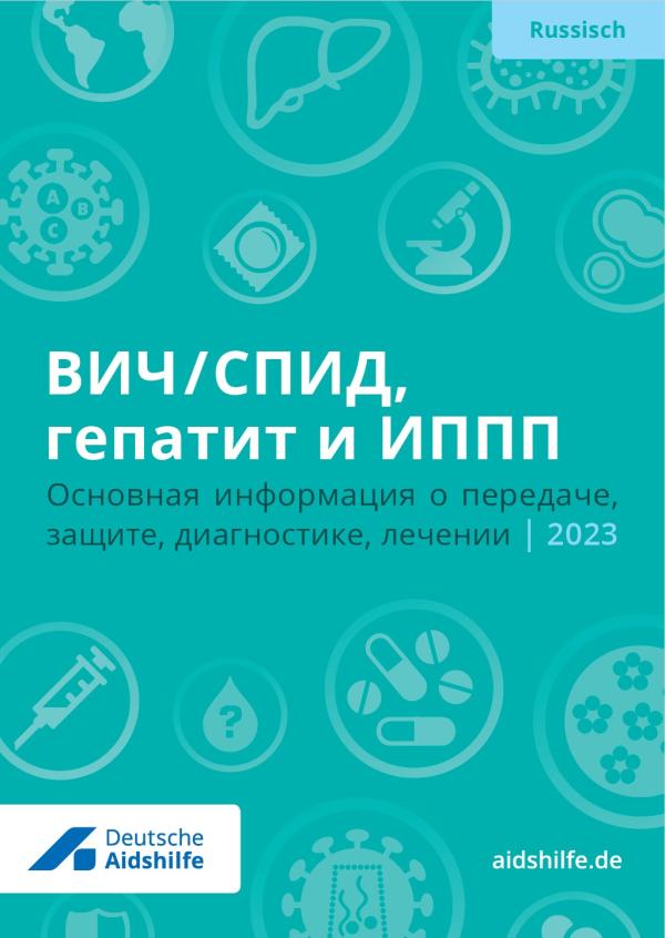 HIV / Aids, Hepatitis und Geschlechtskrankheiten (russisch)