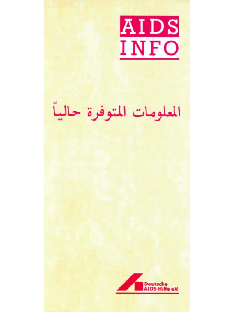 AIDS Info Heutiger Wissensstand Februar 1988 arabisch