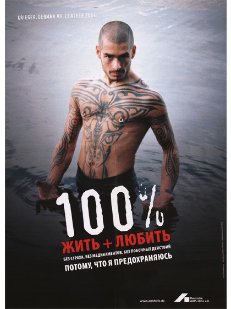 100 % Leben + Lieben (russisch) 2010