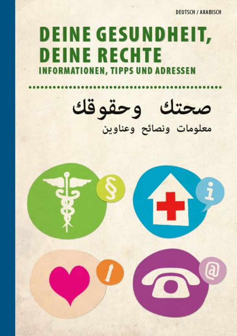 Titelblatt "Deine Gesundheit, Deine Rechte" auf Deutsch und Arabisch.