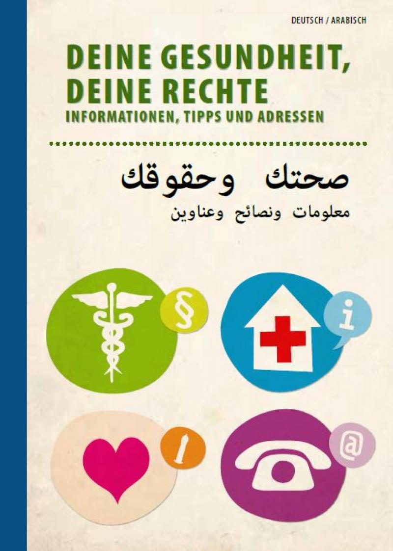 Titelblatt "Deine Gesundheit, Deine Rechte" auf Deutsch und Arabisch.