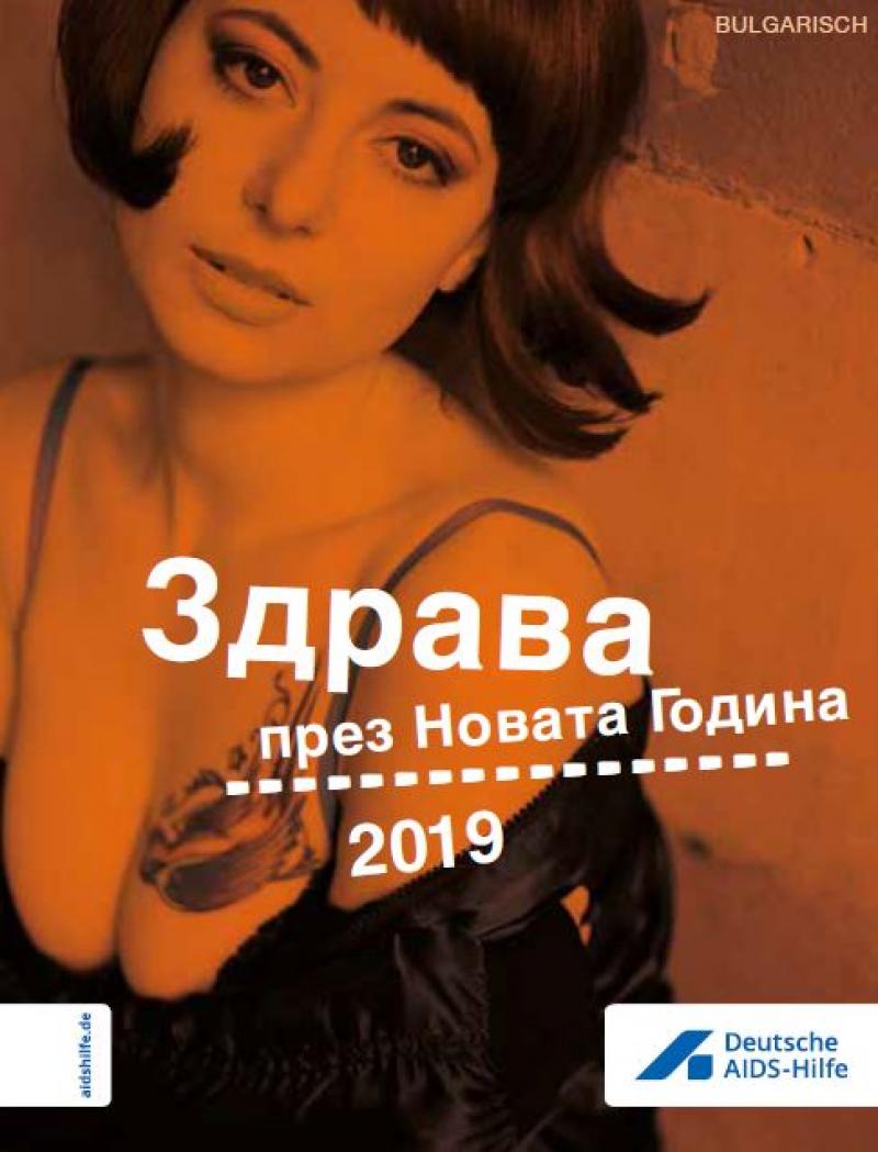 Bild einer Prostituierten. Titel "Gesund durchs Jahr 2019" (Bulgarisch)