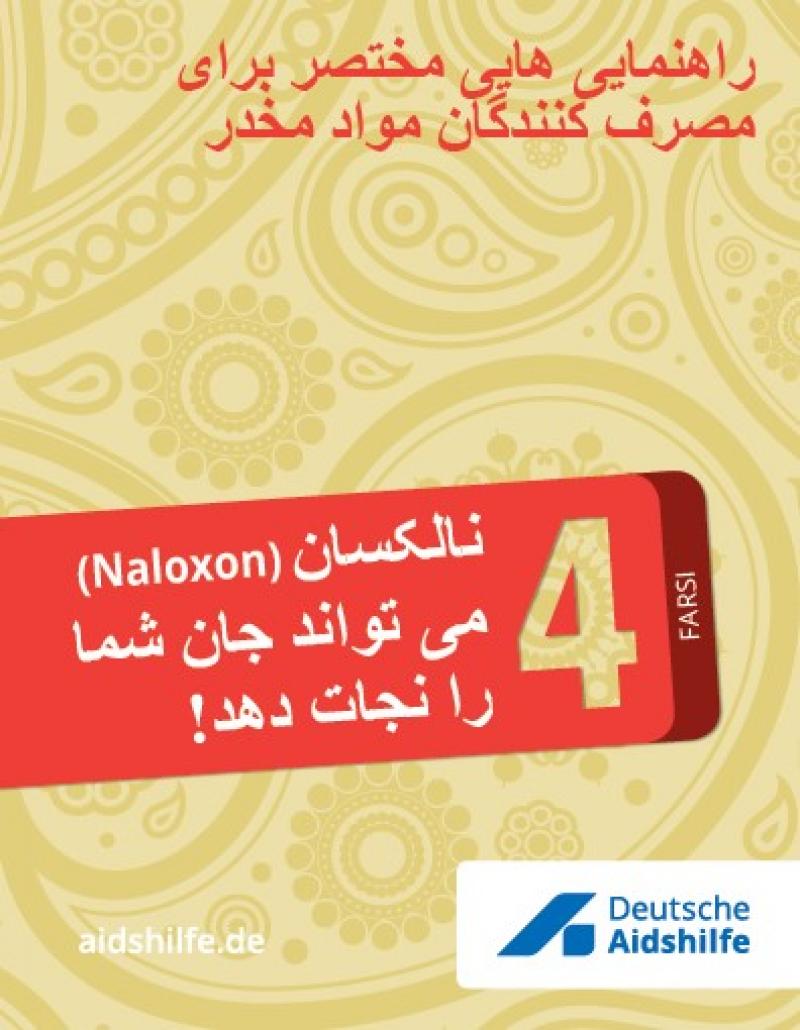 Gelber Hintergrund. Titel in rotem Feld in Farsi: "Naloxon kann Leben retten"!