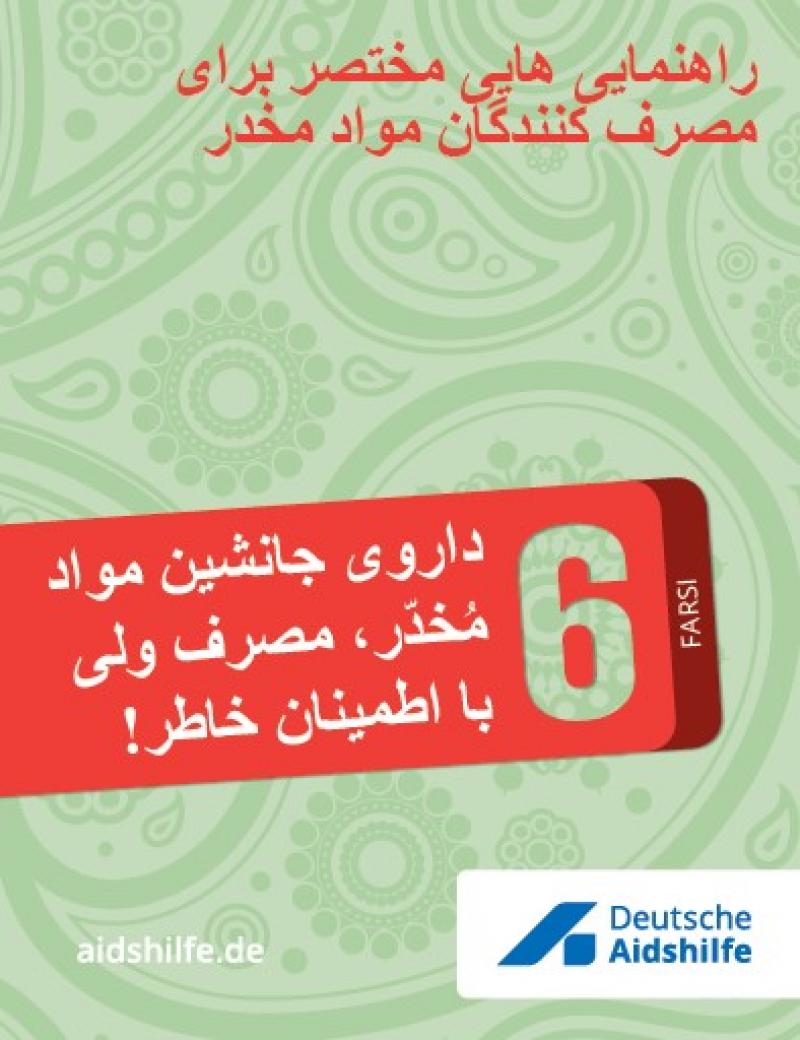 Grüner Hintergrund. Titel in rotem Feld in Farsi: "Substitution - aber sicher!"