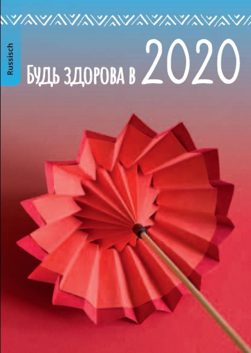 Gesund durchs Jahr 2020 (russisch)