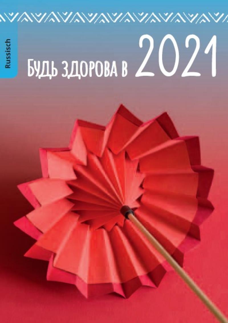 Bild eines Origami-Regenschirms. Titel "Gesund durchs Jahr 2021 (russich)