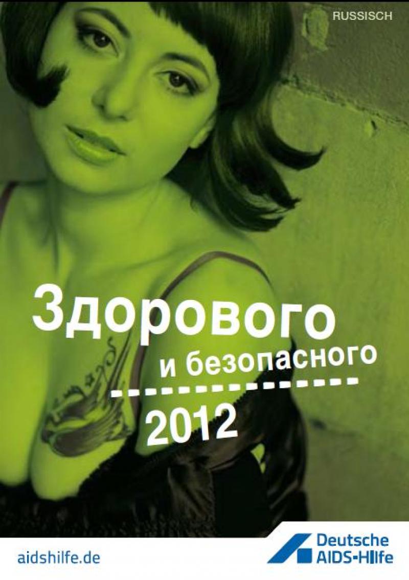 Gesund durchs Jahr 2012 - Russisch