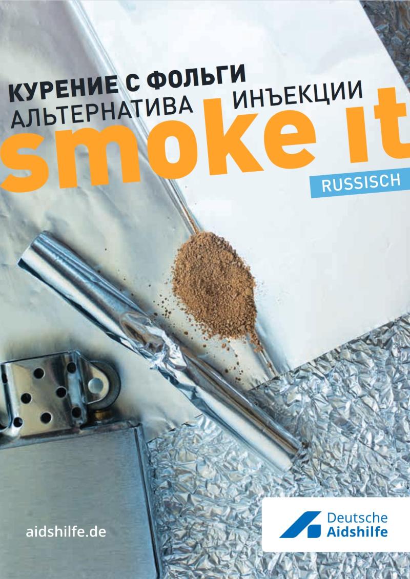 smoke it (russisch)