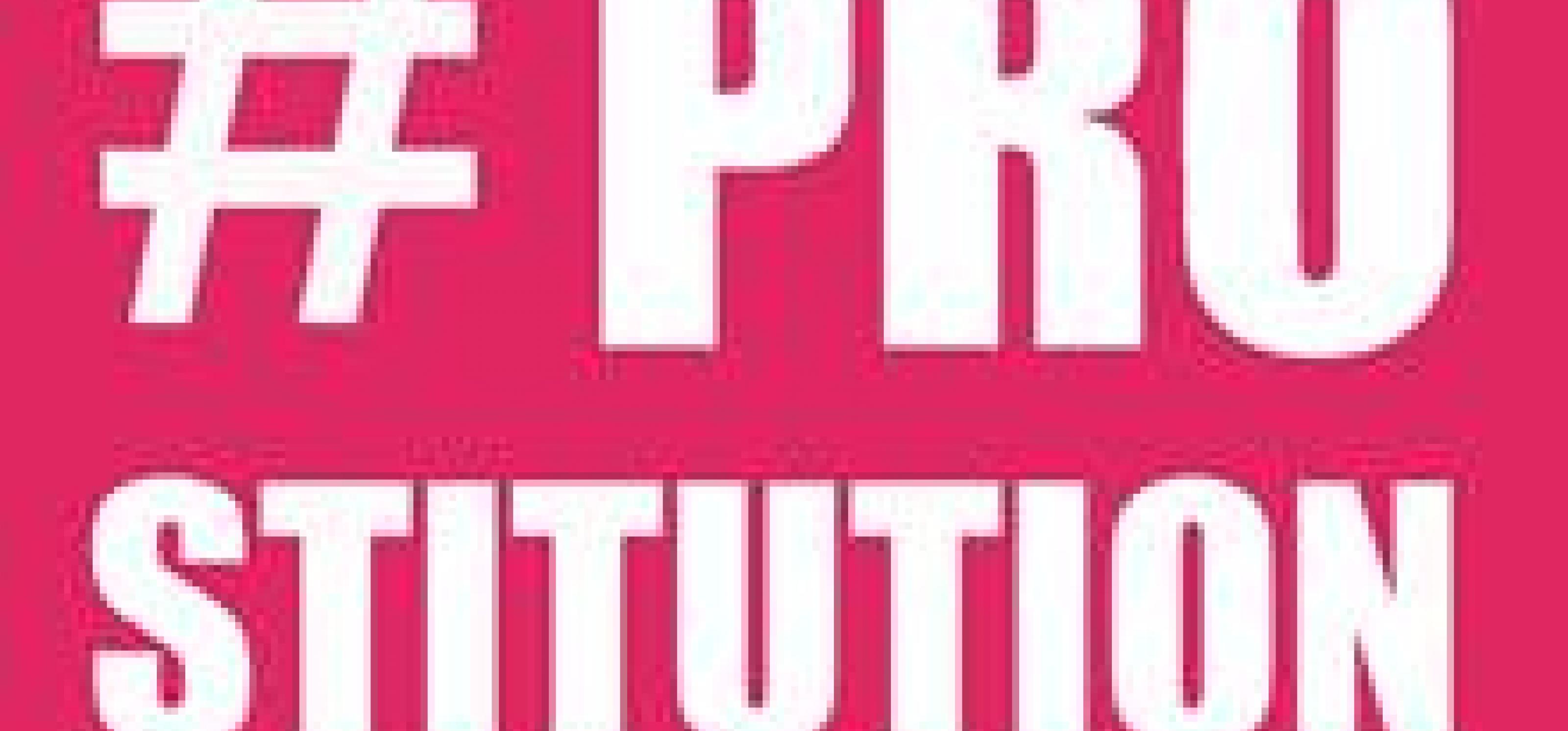 Logo Appell für Prostitution